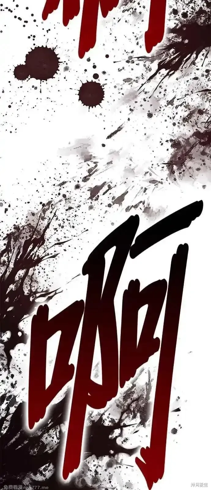 第二季 第41话 第84页