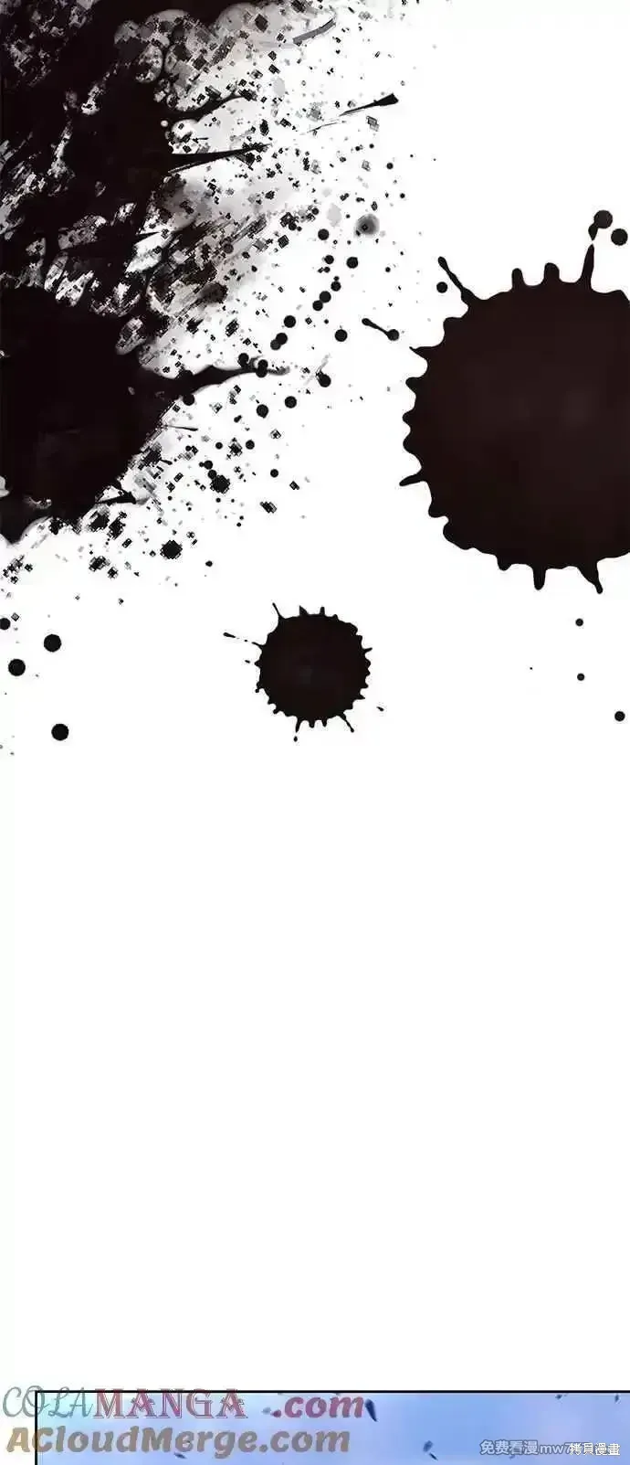 第二季 第41话 第85页