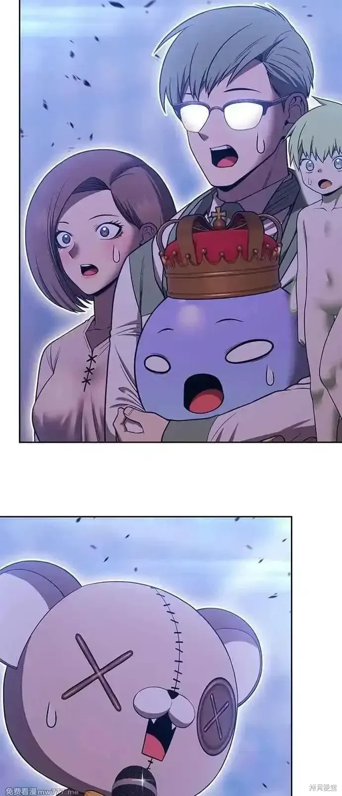 第二季 第41话 第86页