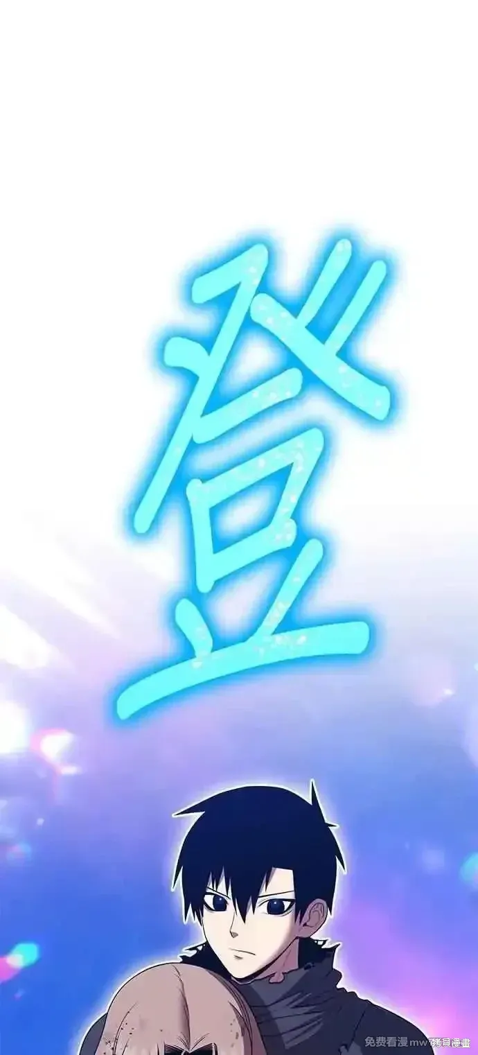 第二季 第41话 第90页