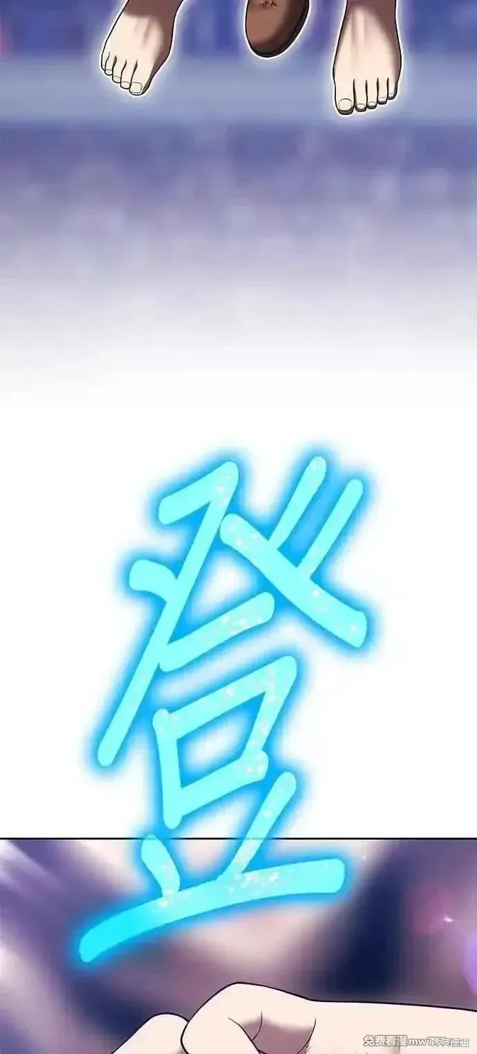第二季 第41话 第92页