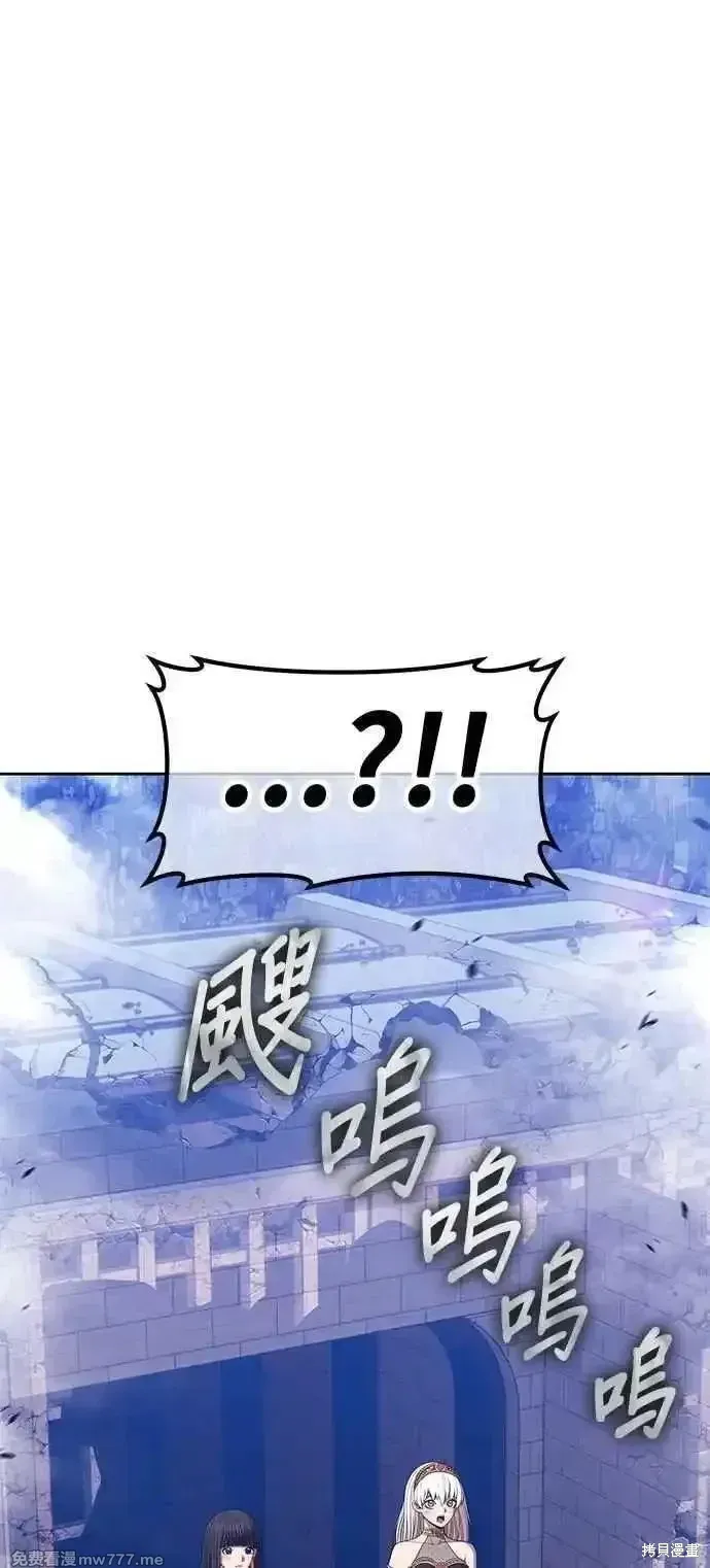第二季 第41话 第96页