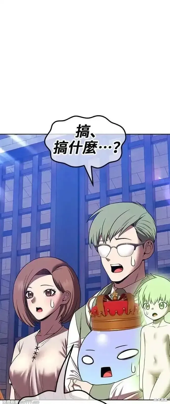 第二季 第41话 第99页