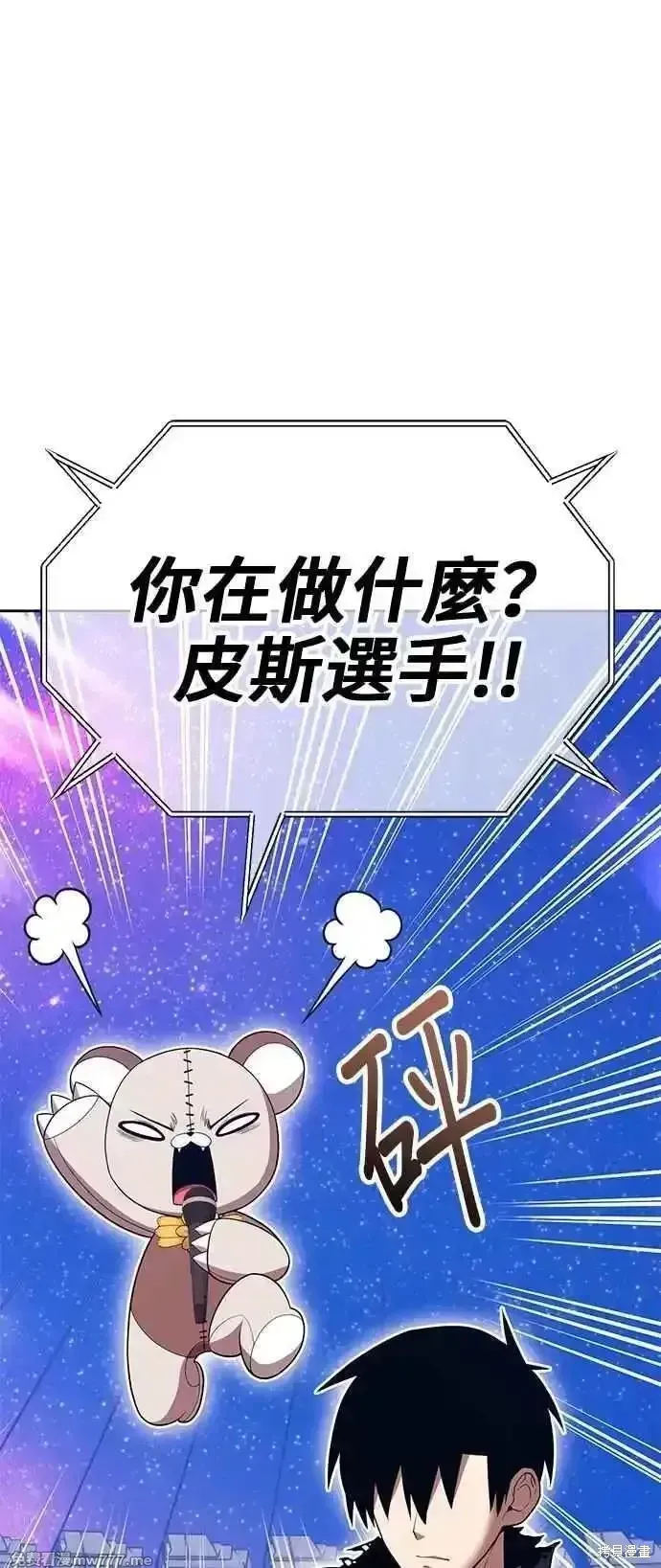 第二季 第41话 第102页