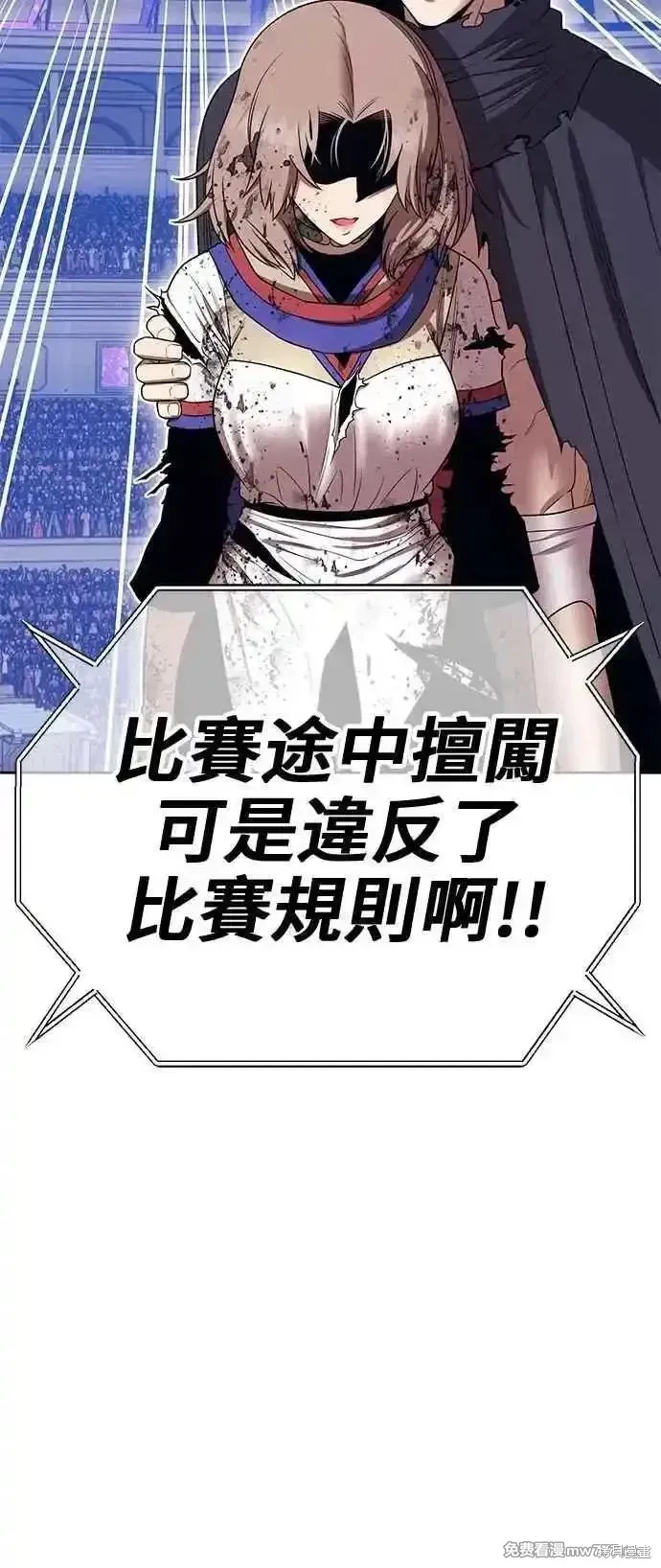 第二季 第41话 第103页