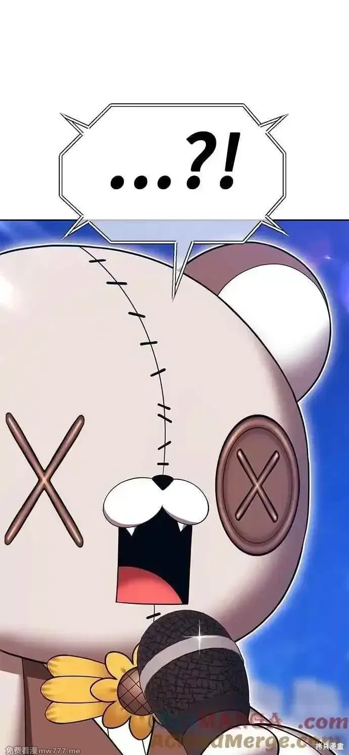 第二季 第41话 第105页