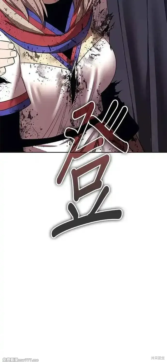 第二季 第41话 第108页