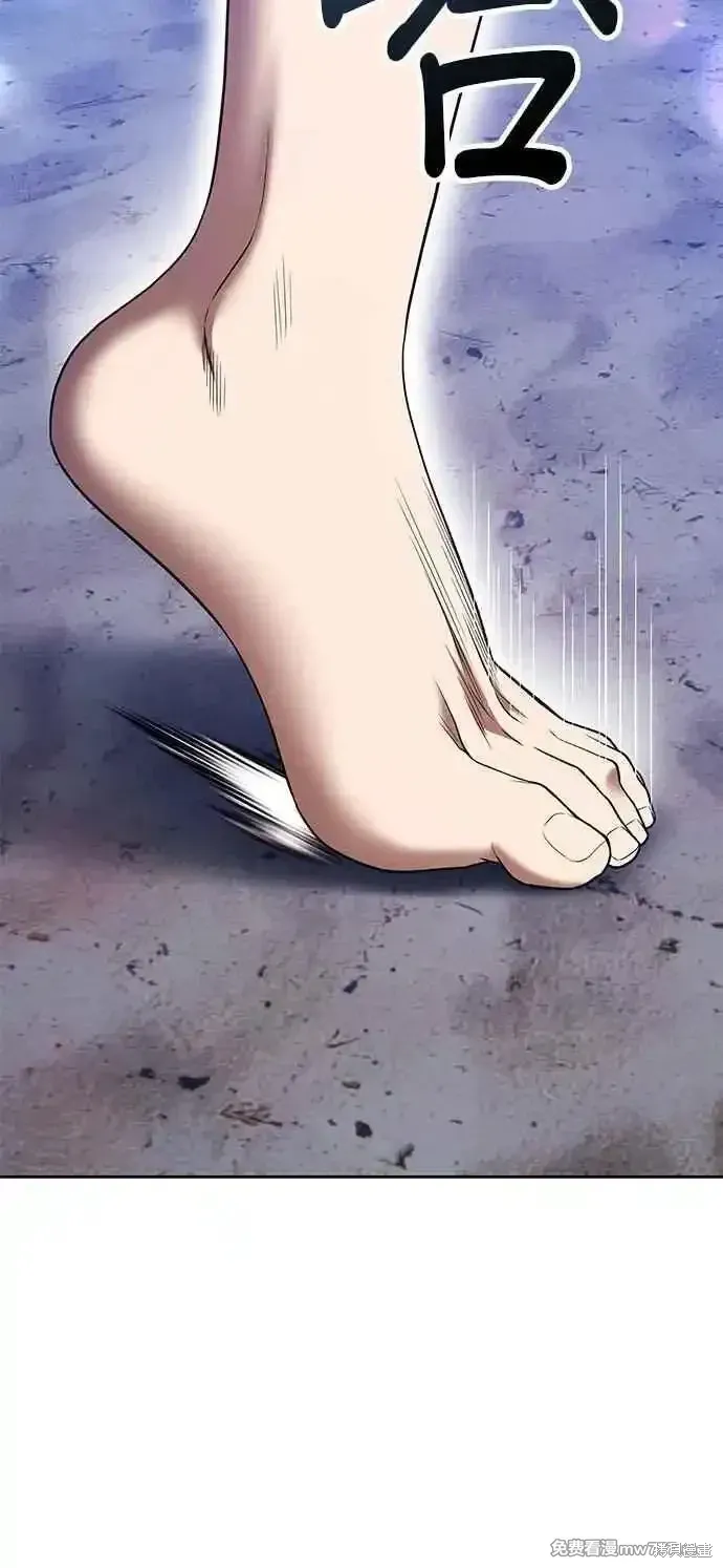 第二季 第41话 第111页