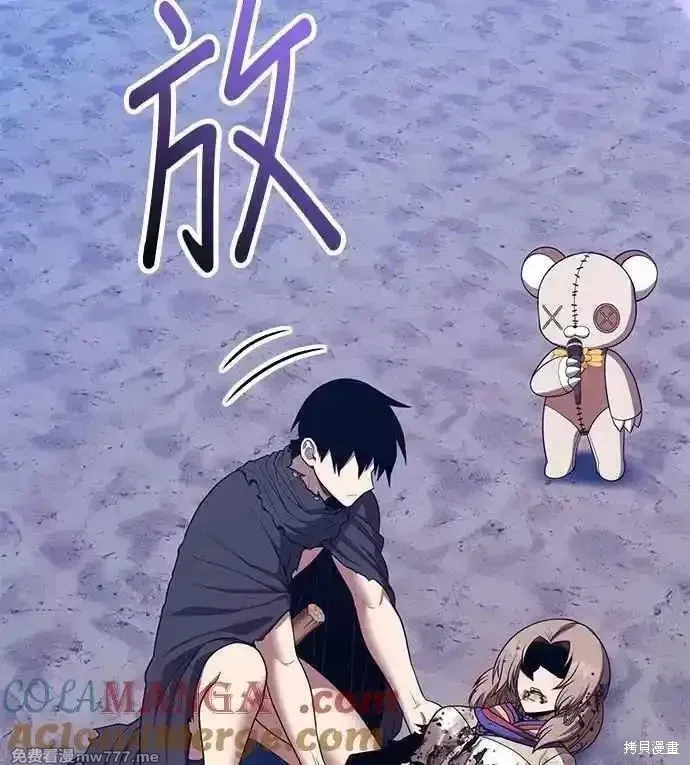 第二季 第41话 第113页