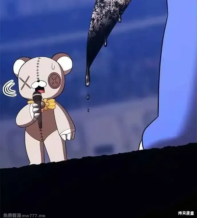 第二季 第41话 第120页