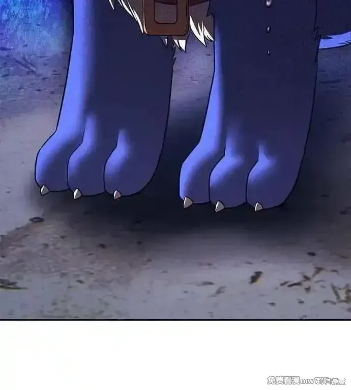 第二季 第41话 第124页
