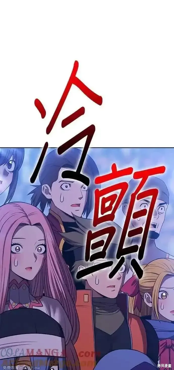 第二季 第41话 第125页
