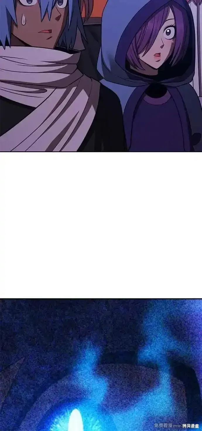 第二季 第41话 第126页