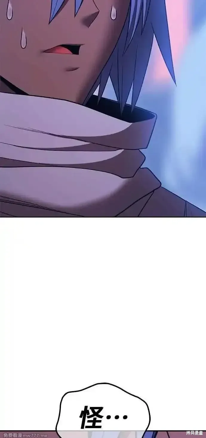第二季 第41话 第128页