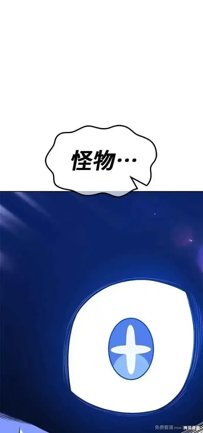 第二季 第41话 第130页