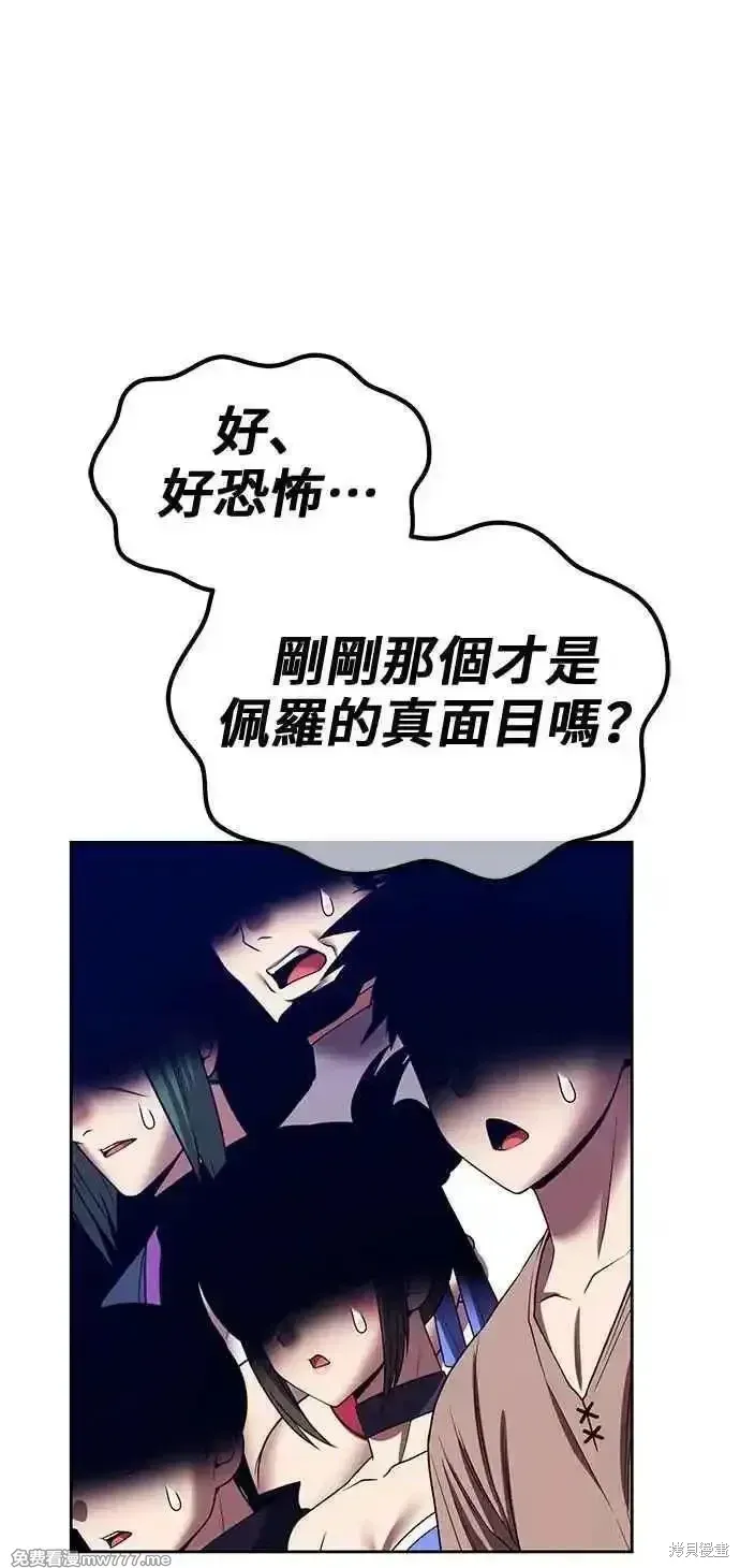 第二季 第41话 第134页