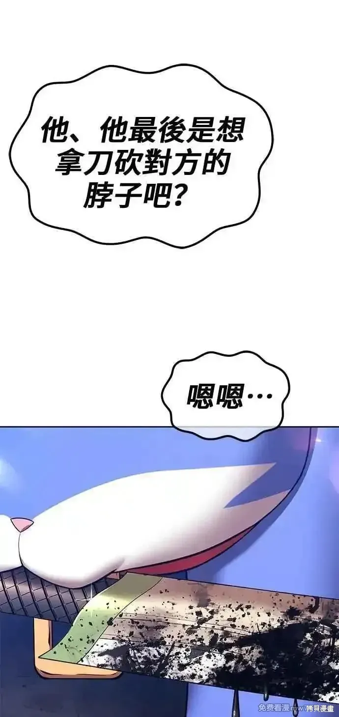 第二季 第41话 第135页