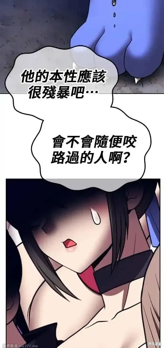 第二季 第41话 第136页