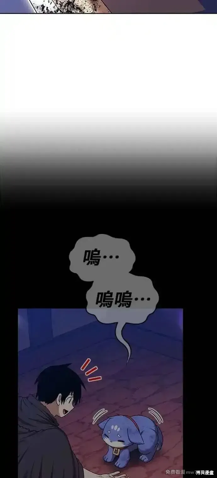 第二季 第41话 第147页