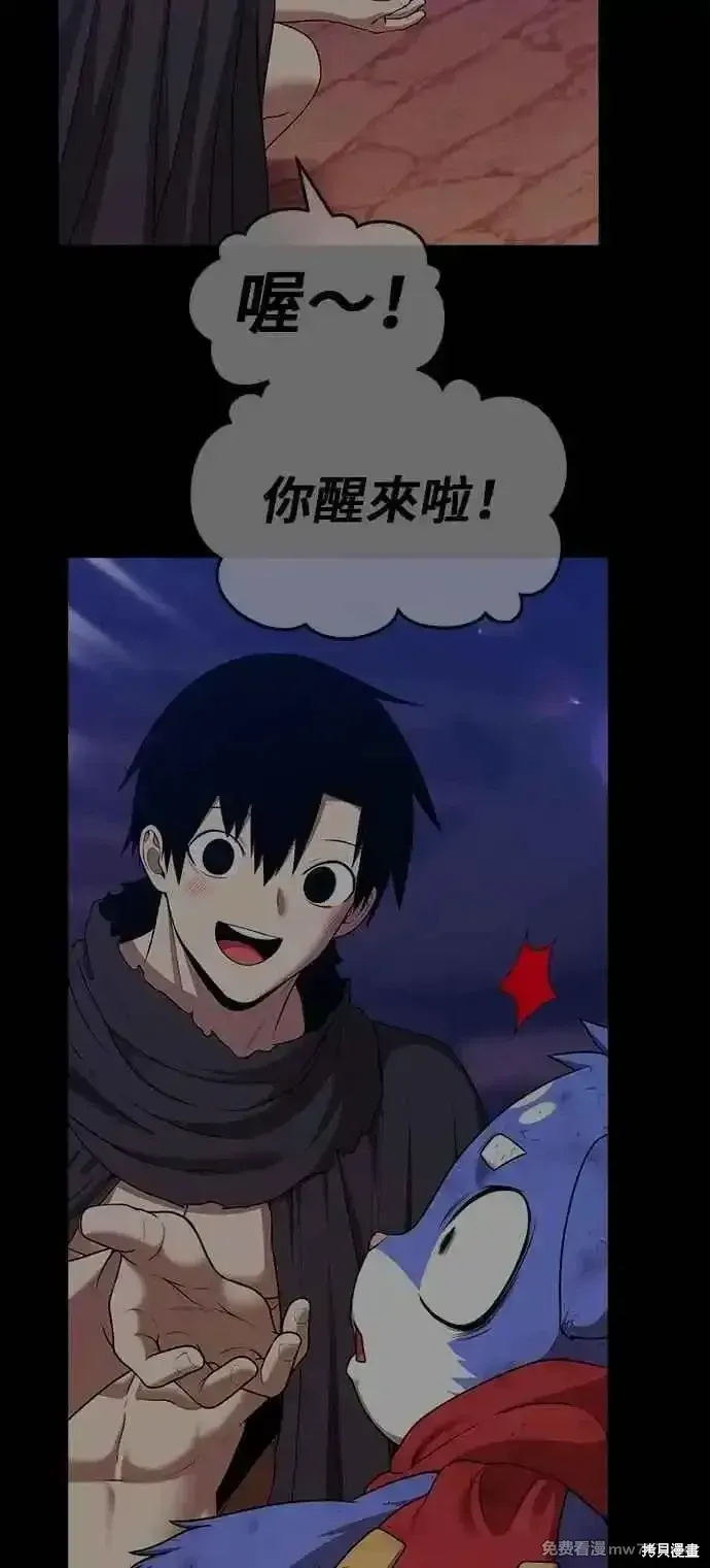 第二季 第41话 第148页