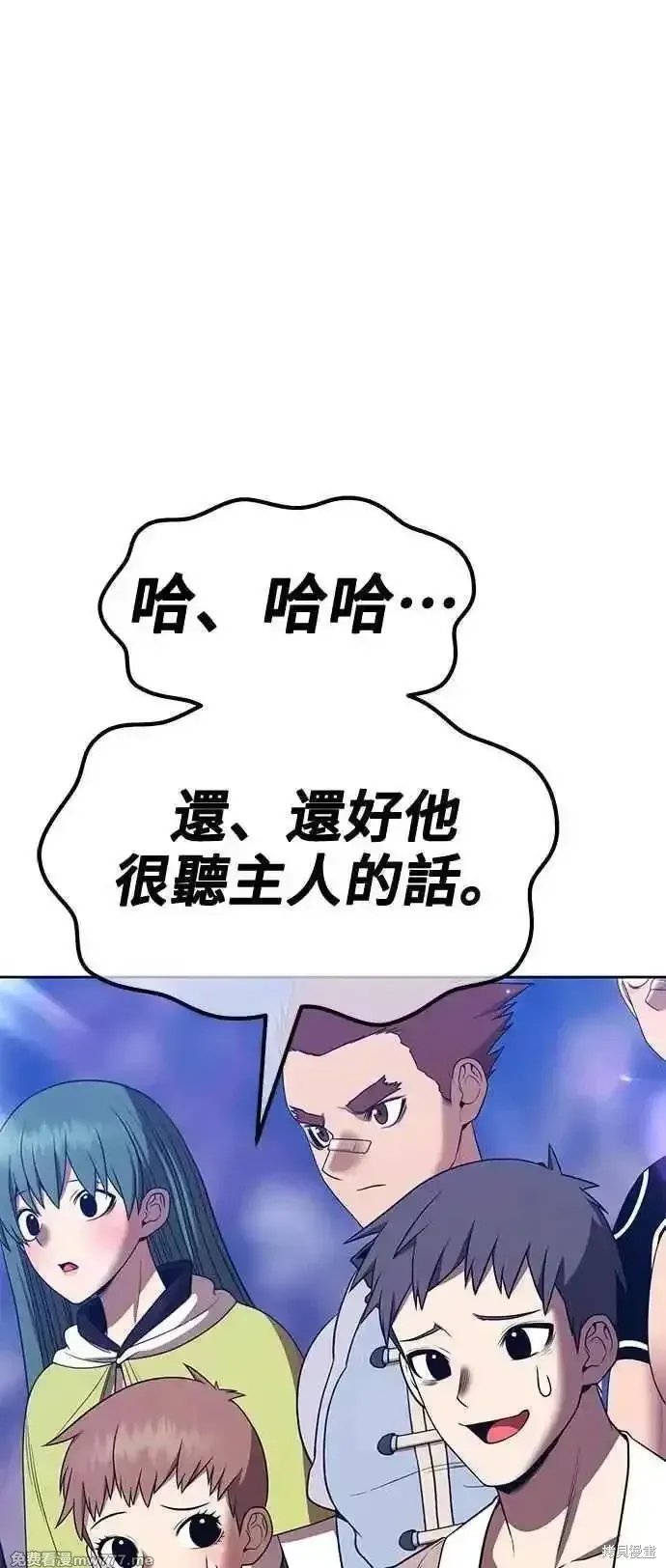 第二季 第41话 第155页