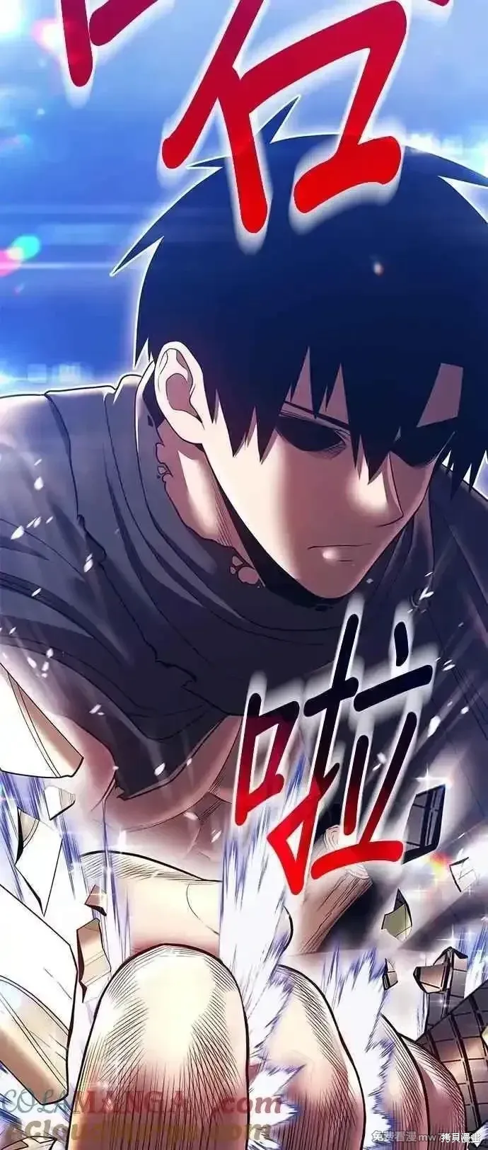 第二季 第41话 第157页