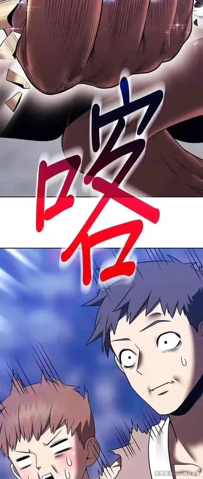 第二季 第41话 第158页