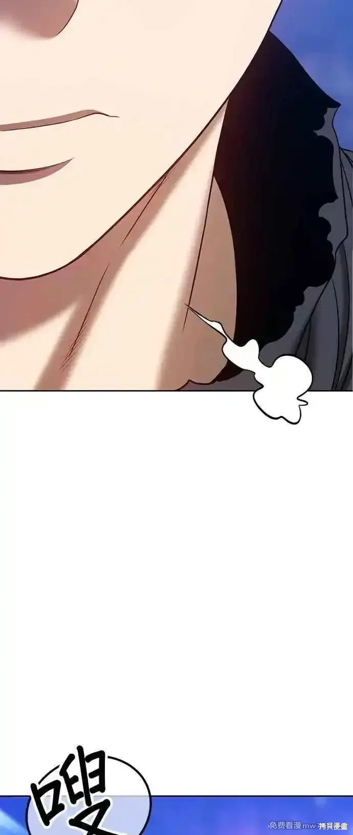 第二季 第41话 第167页