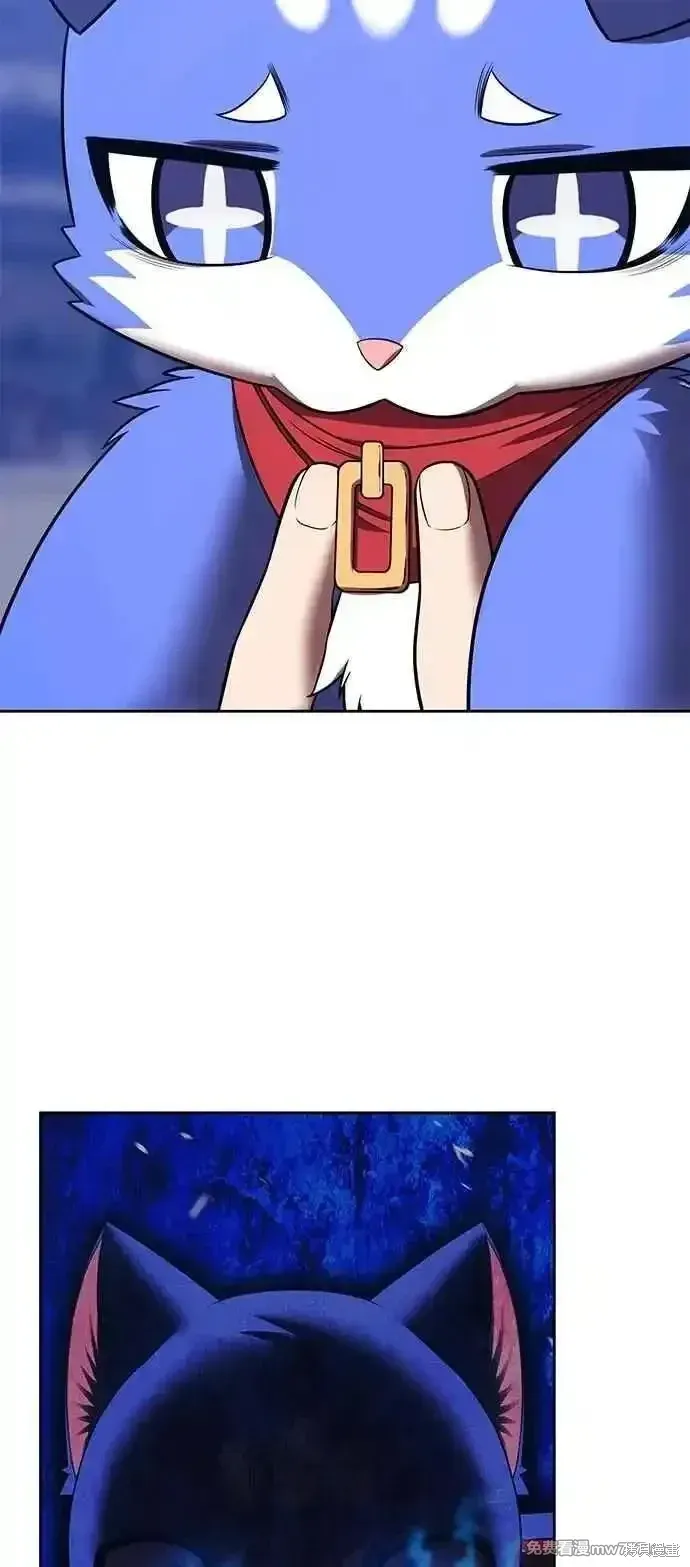 第二季 第41话 第172页
