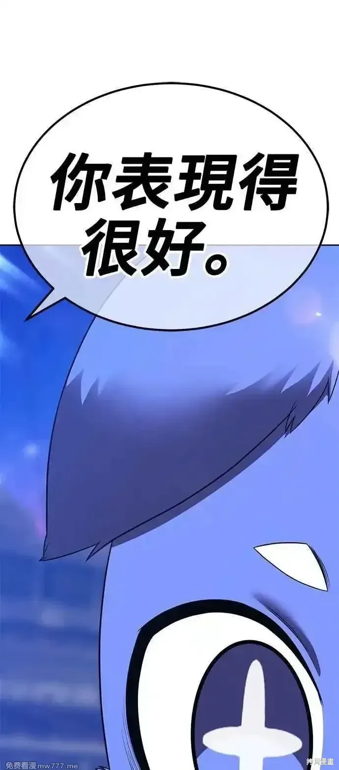 第二季 第41话 第175页