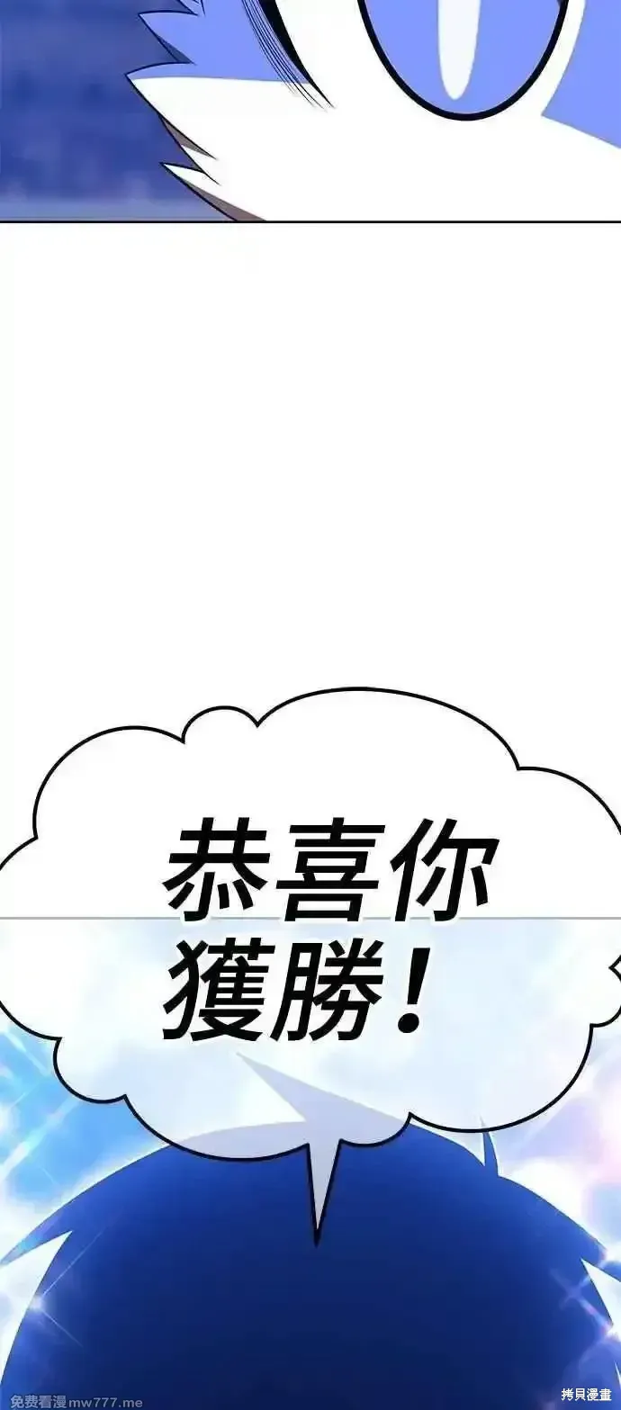 第二季 第41话 第176页