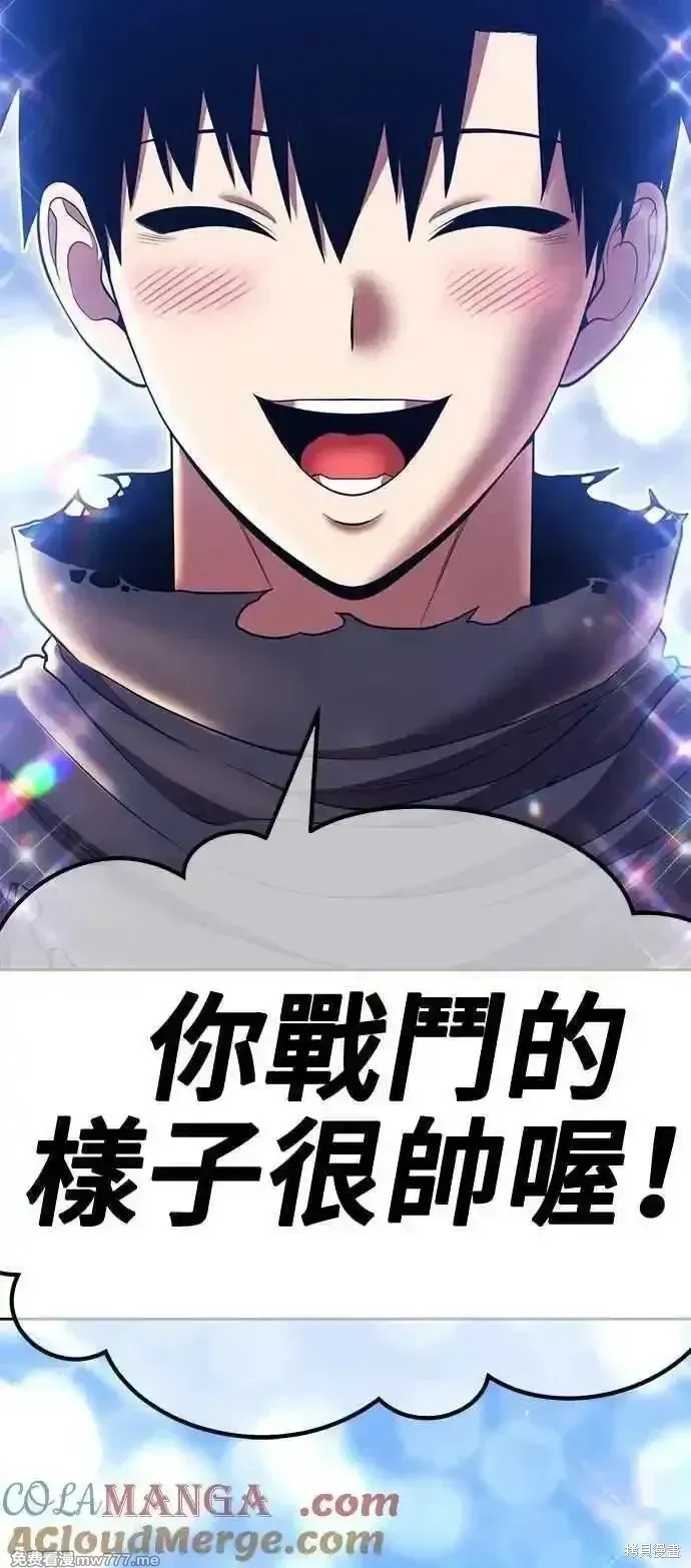 第二季 第41话 第177页