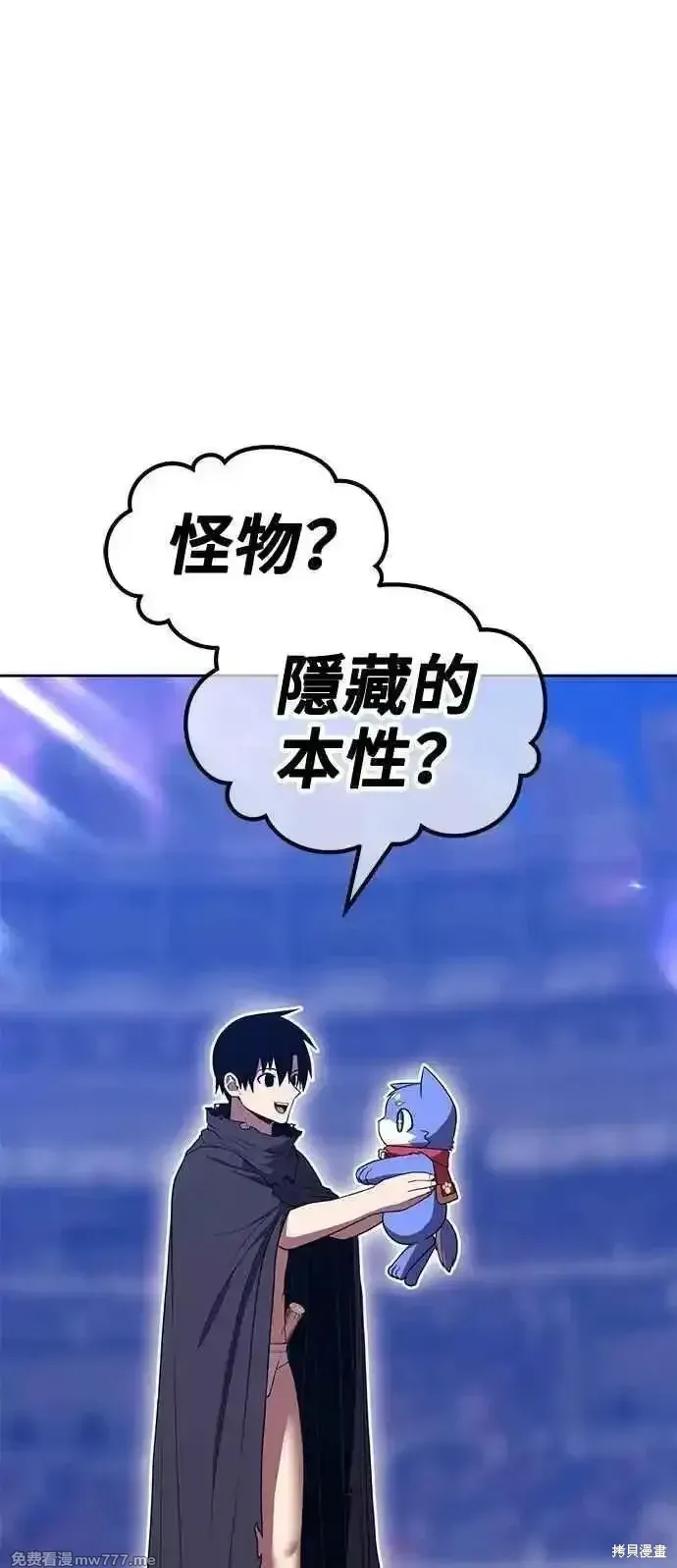 第二季 第41话 第179页