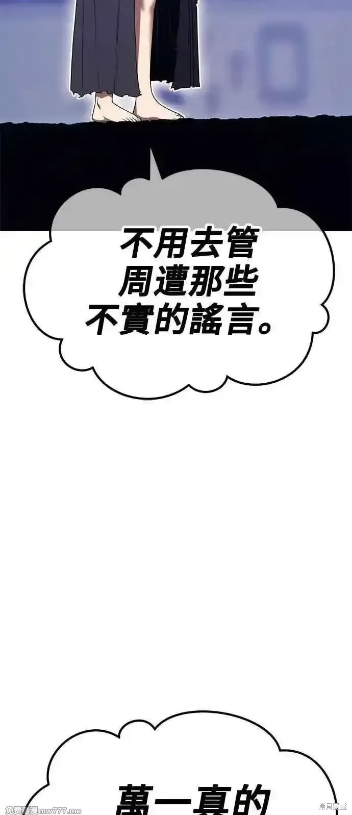 第二季 第41话 第180页