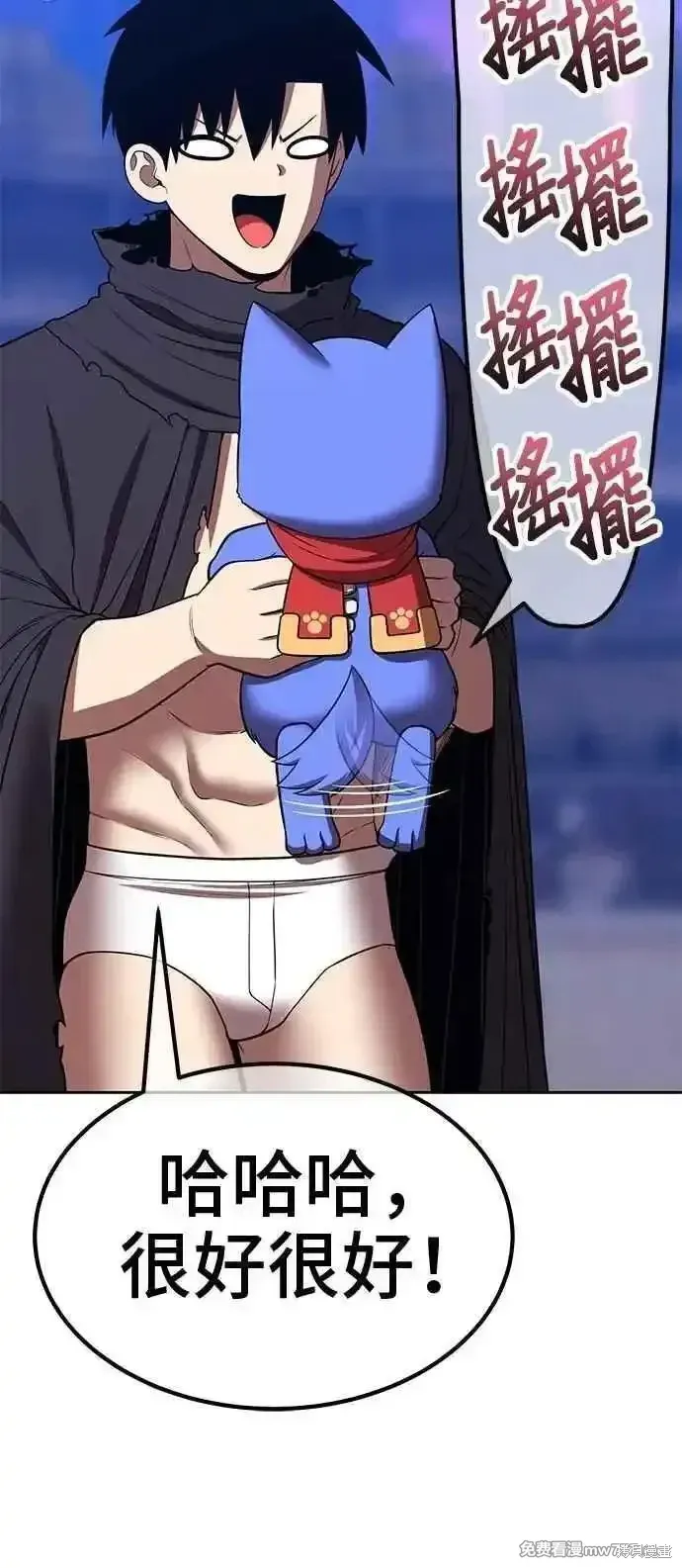 第二季 第41话 第186页
