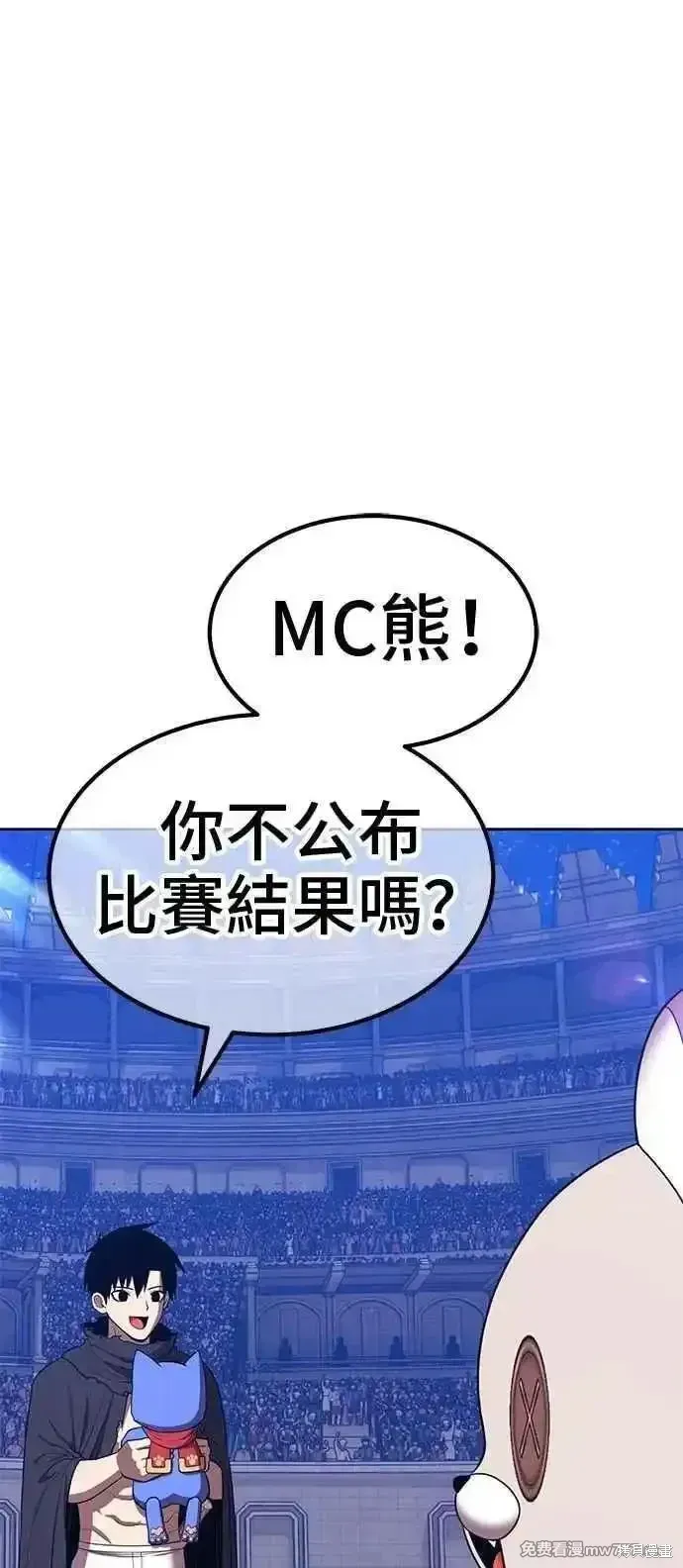 第二季 第41话 第187页