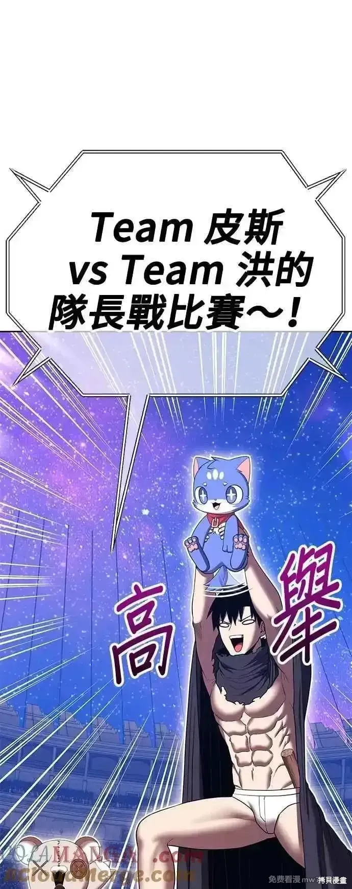 第二季 第41话 第189页