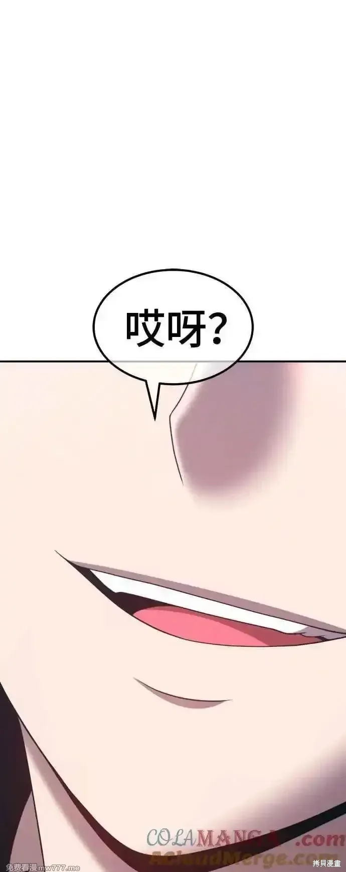 第二季 第41话 第193页