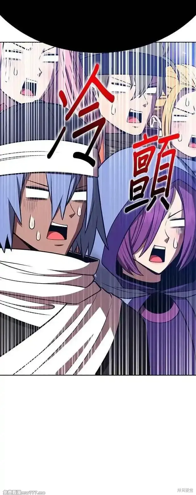 第二季 第41话 第196页