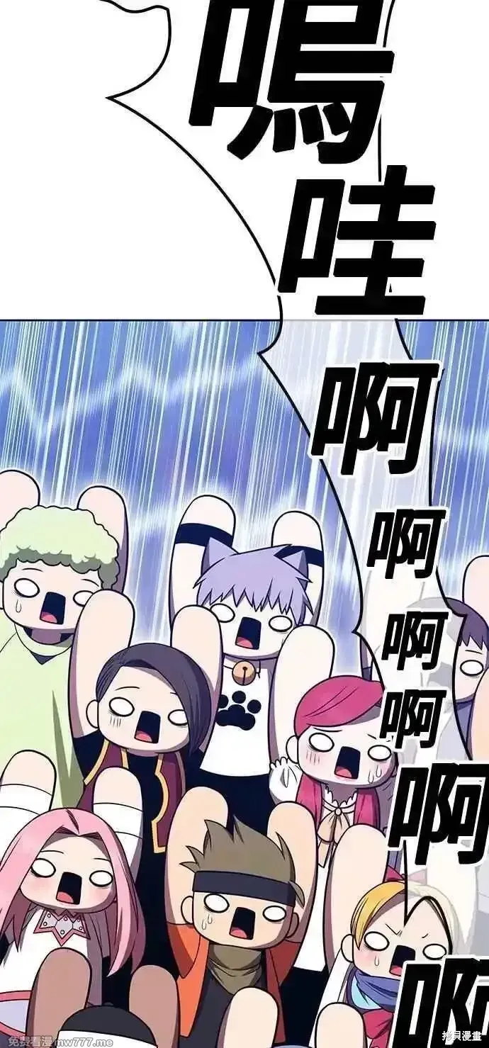 第二季 第41话 第198页