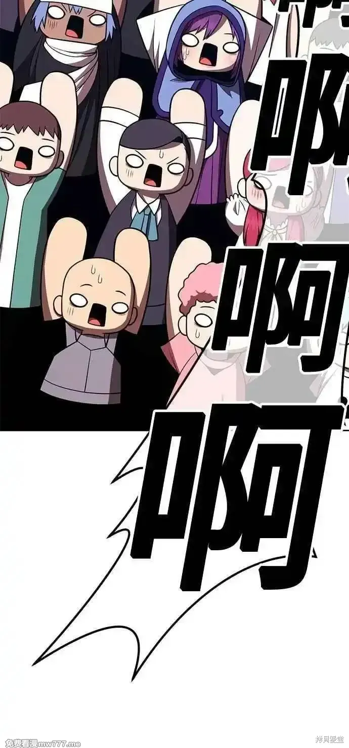 第二季 第41话 第199页