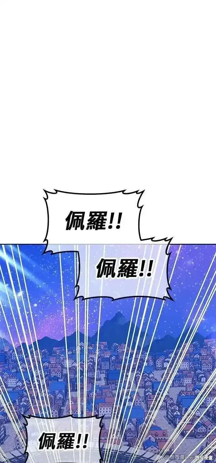 第二季 第41话 第200页