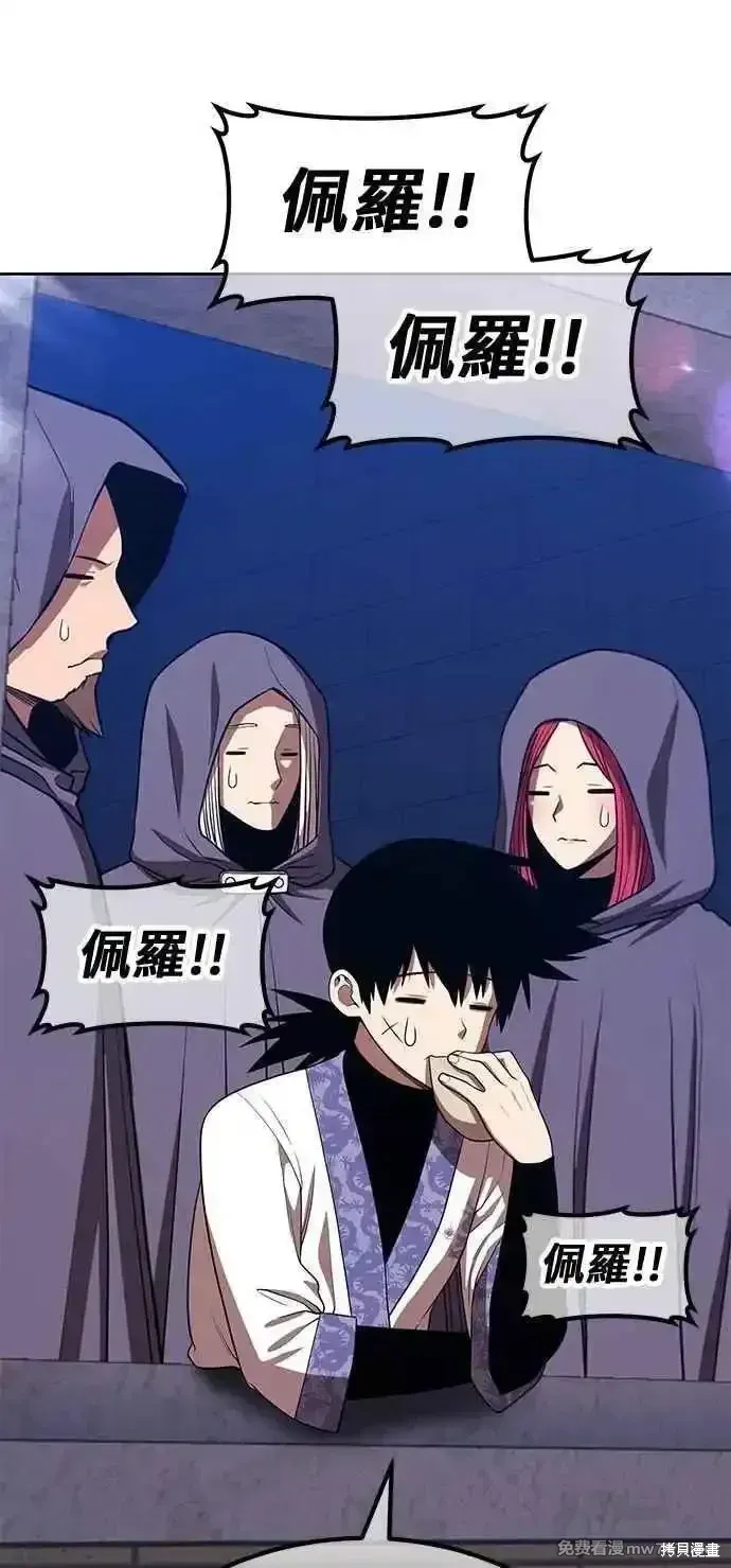第二季 第41话 第202页