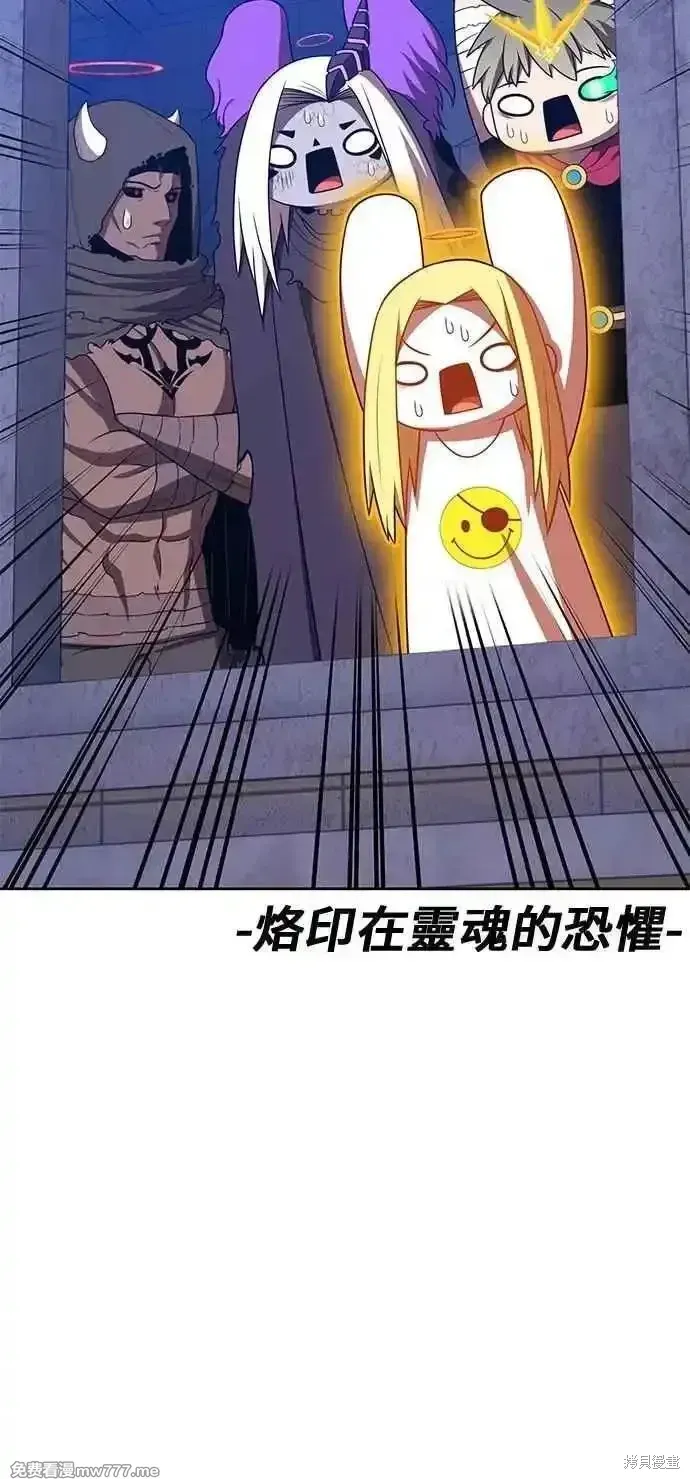 第二季 第41话 第204页