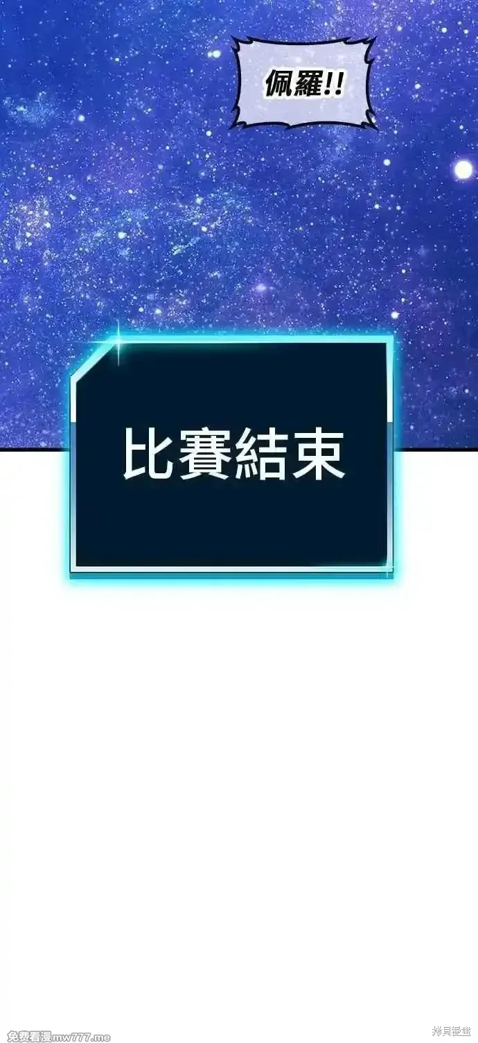 第二季 第41话 第206页