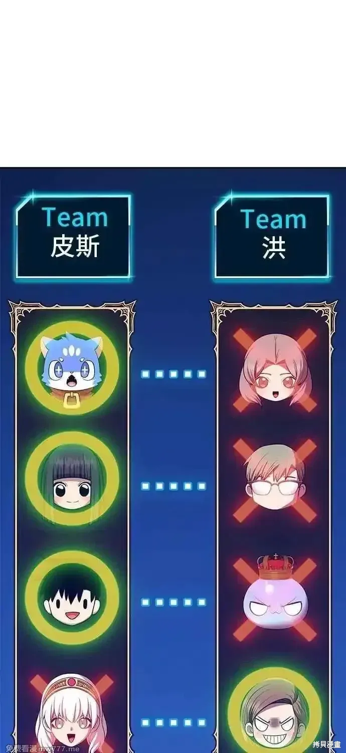 第二季 第41话 第207页