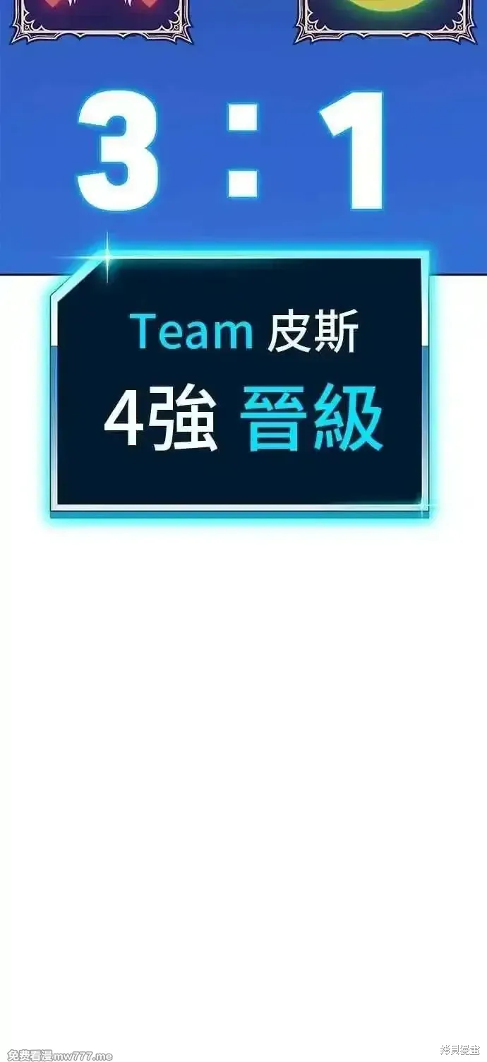 第二季 第41话 第208页