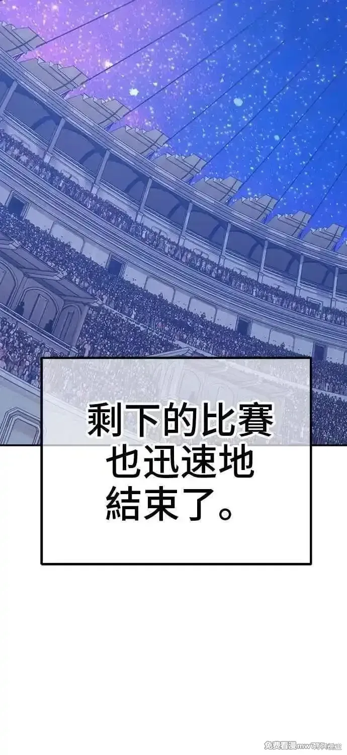 第二季 第41话 第210页
