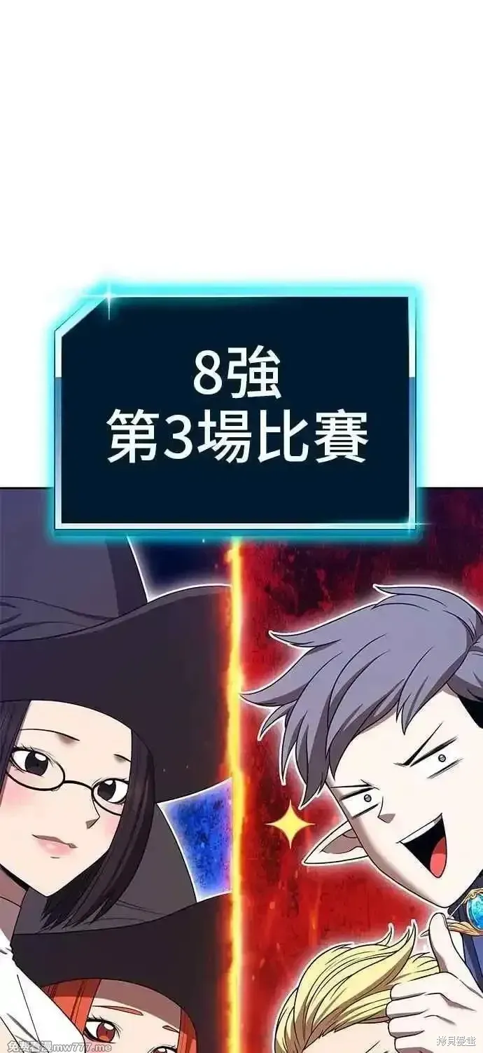 第二季 第41话 第211页