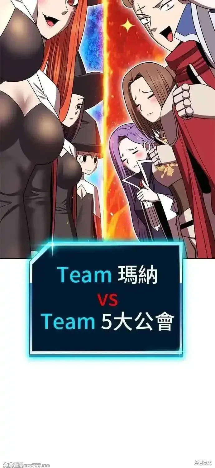 第二季 第41话 第212页